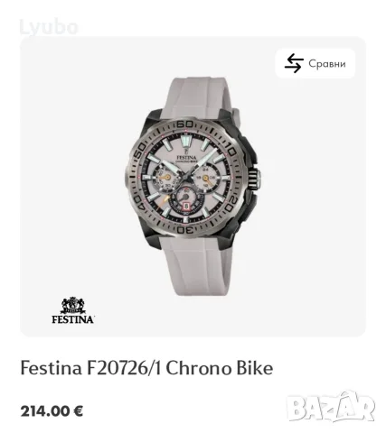 НОВ! часовник Festina Chrono Bike 2г гаранция, снимка 2 - Мъжки - 55702167