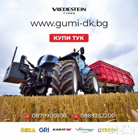 Агро гуми трактор 11.2-20, снимка 2 - Гуми и джанти - 54485660