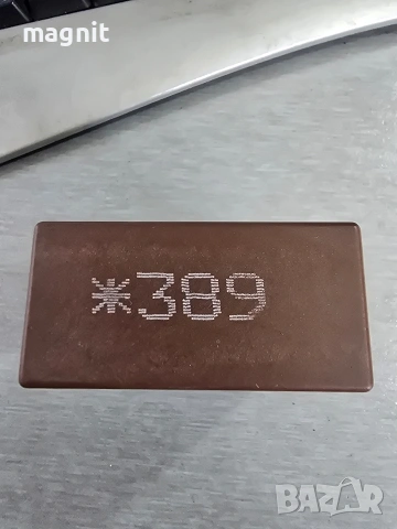 Реле 389 чистачки Audi 4B0955531C