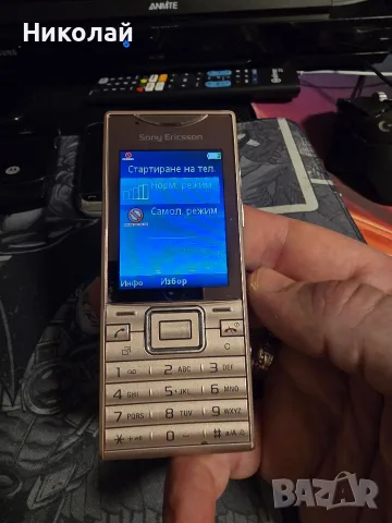 Продавам сления Лот от мобилни телефони Пакетна цена 250е, снимка 8 - Nokia - 55387634