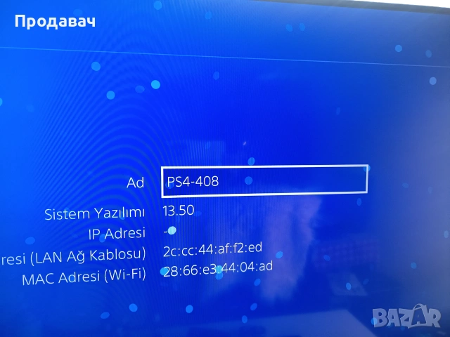 PS4 PRO 1 TB CUH-7216b с 4 игри !, снимка 5 - PlayStation конзоли - 55233625