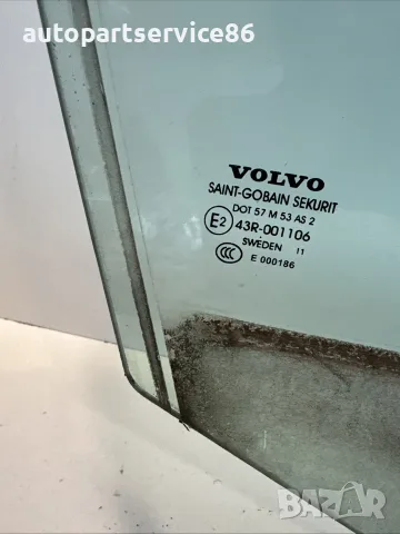 Предно дясно стъкло за Volvo XC60 (2011) 43R-001106 OEM