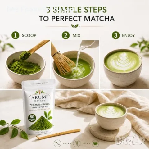 Нов Премиум матча ARUMI Matcha 50 г церемониален японски зелен чай с лъжичка, снимка 5 - Хранителни добавки - 55319672