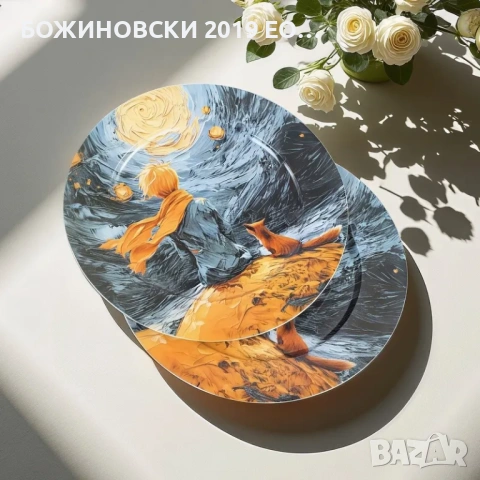 Порцеланова серия Малкия принц, снимка 3 - Чаши - 54380521
