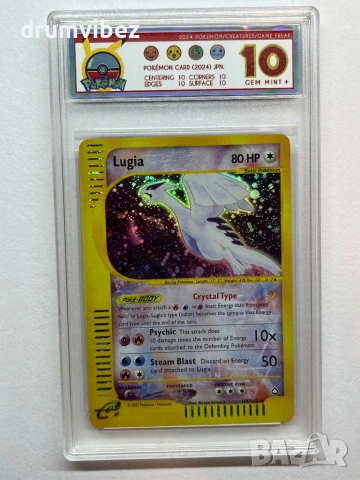 4 Pokemon Rare Cards:Lucky Stadium,Shining Tyranitar,Torchic & Lugia, снимка 6 - Колекции - 54070718