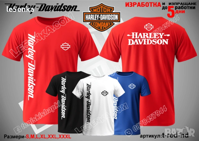 HARLEY DAVIDSON тениска и шапка, снимка 11 - Тениски - 39898090