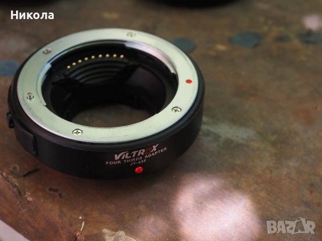 АФ преходник Viltrox M4/3 - MICRO  и двоен кит OLIMPUS ZUIKO  14-45, OLIMPUS ZUIKO 40-150 ED, + , снимка 5 - Обективи и филтри - 55078627