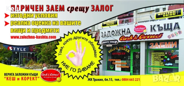 Apple iPhone 16 Plus+ (чисто нов), снимка 6 - Apple iPhone - 53971542