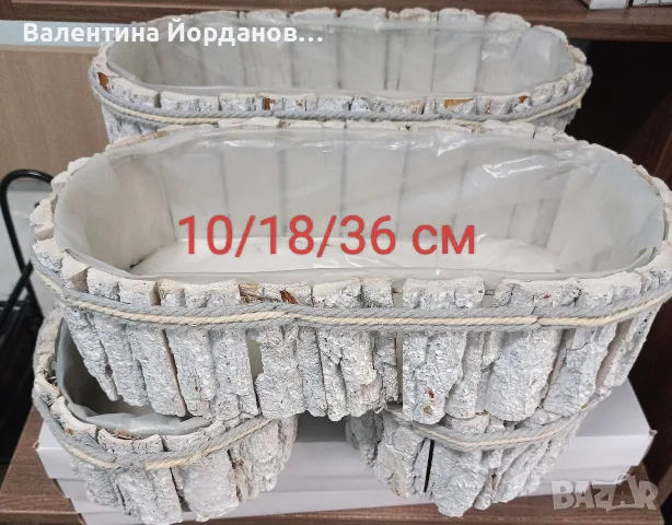 кутии и кошници за аранжировки , снимка 15 - Изкуствени цветя - 55466975