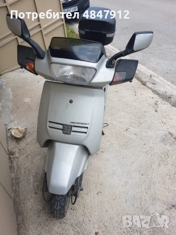 Skuter peugeot