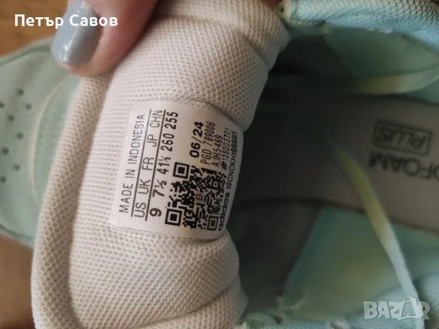 Adidas маратонки – светлосини, с бежови ленти, снимка 4 - Маратонки - 55601836