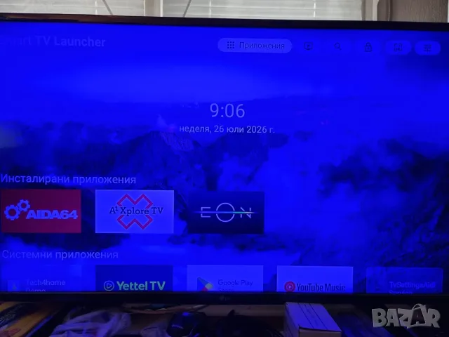 Smart TV Box Yettel TV - ZTE ZXV10 B866V2H01 Android 14 box Йеттел ТВ бокс Андроид 14, нов, снимка 2 - Приемници и антени - 55329888