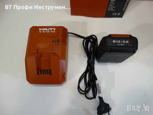 Hilti PR 30 HVS A12 - Ротационен лазерен нивелир, снимка 8 - Измервателни инструменти - 55609309