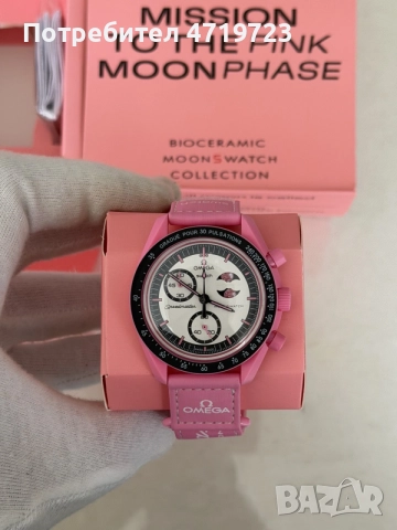 Omega x Swatch Mission To The Pink Moonphase, снимка 3 - Дамски - 55193179