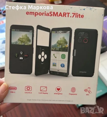 Телефон emporiaSMART.7lite Android 15 мобилен телефон с бутон за спешни случаи, снимка 4 - Други - 55442061