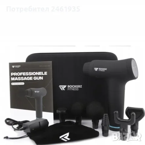 Масажен пистолет Rockerz Fitness, снимка 2 - Масажори - 55476091