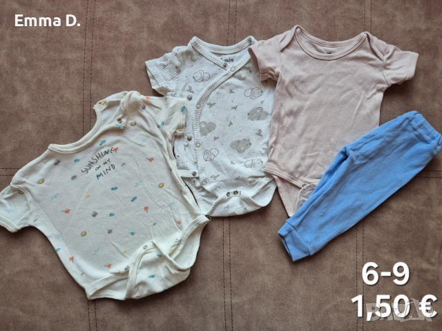 Бебешки дрешки 3-6 и 6-9, снимка 4 - Други - 54306759