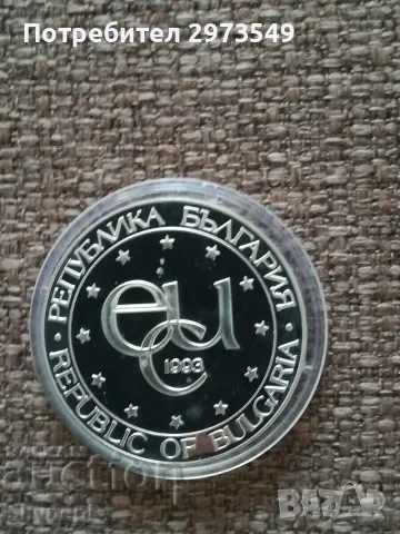 500 лева 1993г"Теодор Стратилат ", снимка 2 - Нумизматика и бонистика - 55423568