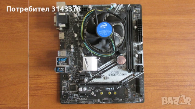 Дъно с 6 ядрен Intel i5-9400F