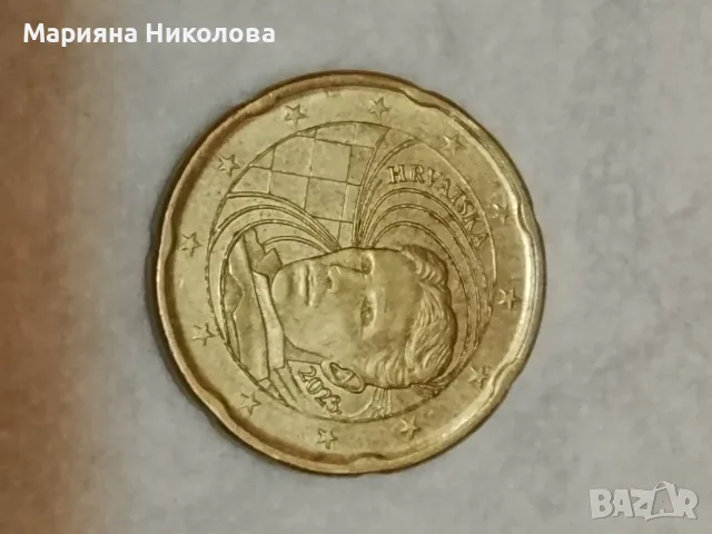 20 евроцента Хърватска 