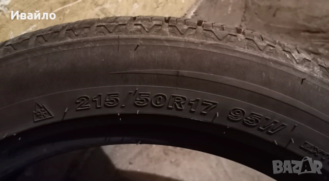 Продавам 2 броя зимни гуми 215.50.17 на 1 сезон дот 2024 Goodyear , снимка 3 - Гуми и джанти - 54491331