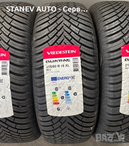 215/60/16 Vredestein 🌦️ЧИСТО НОВИ ВСЕСЕЗОННИ ГУМИ🌦️, снимка 3 - Гуми и джанти - 53990367