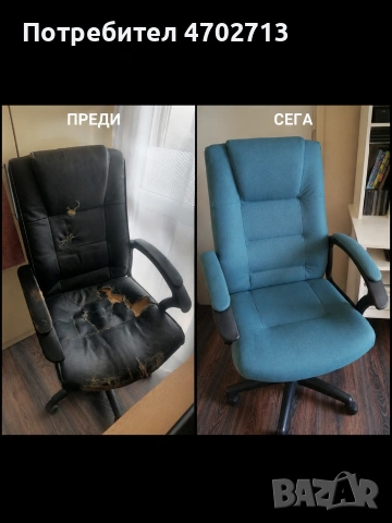 Тапицерски Услуги, снимка 2 - Тапицерски услуги - 55269340