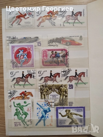 Класьор с марки 210 бр. К 1, снимка 10 - Филателия - 54737105