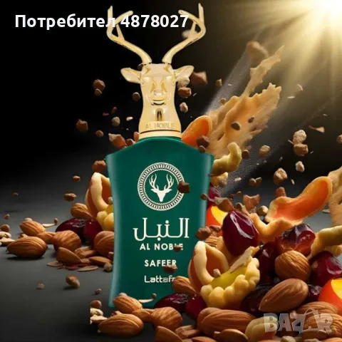 Оригинален Safeer Al Noble - Arabian Perfume by LATTAFA