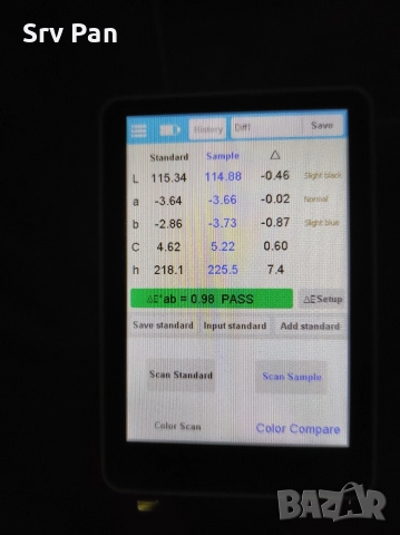 Digital Precise Colorimeter LS173B Smart Touch Screen, снимка 8 - Индустриална техника - 55089981