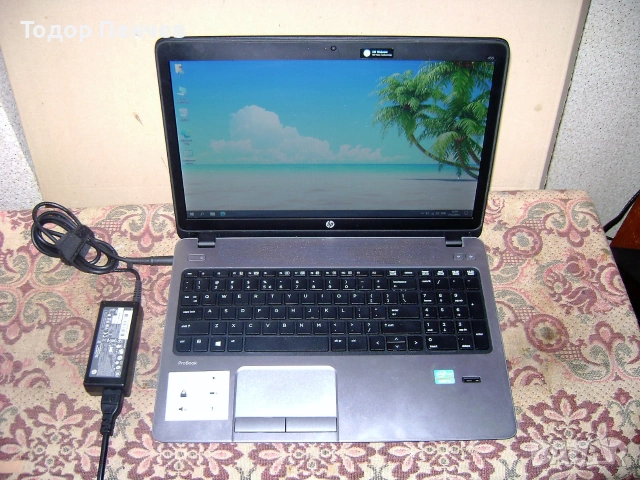 HP Probook 450 - Core i5, 12 GB RAM, 120 GB SSD, Зарядно