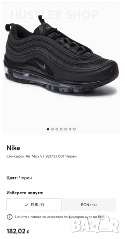 Маратонки NIKE AIR MAX 97. Номер 44, снимка 4 - Маратонки - 55253970