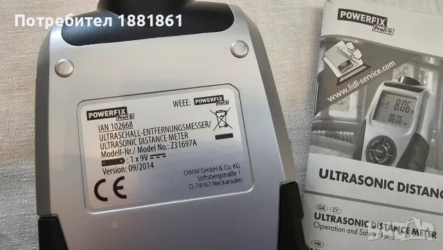 Нова лазерна електронна ролетка Powerfix Pro, снимка 6 - Измервателни инструменти - 55436500