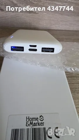 Нов Палар Баулър банк модел P50 / 5000mAh , снимка 4 - Друга електроника - 55531456