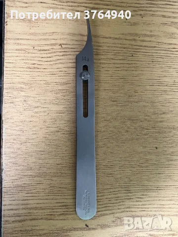  Професионална швейцарска часовникарска пинсета A. Dumont & Fils 14a INOX (нова)