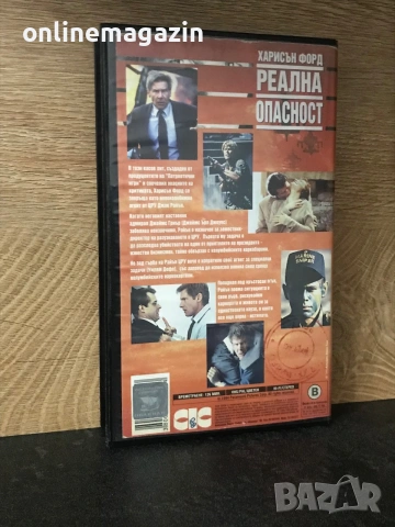 Видеокасета “ Реална Опасност “ VHS, снимка 3 - Други жанрове - 55270704