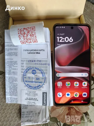 motorola g 15 8-512GB
