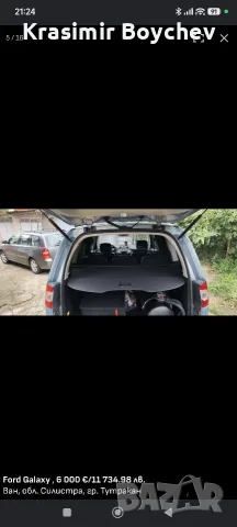 FORD GALAXY 2.3 , снимка 8 - Автомобили и джипове - 55607397