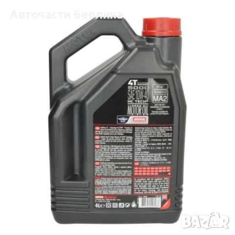 Моторно масло MOTUL ДВИГАТЕЛНО МАСЛО 4L, снимка 2 - Аксесоари и консумативи - 54979747
