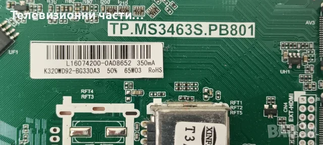 Philips 32PHT4001/12 със счупен екран K320WD92/TP.MS3463S.PB801 705TQGPL271/4708-K320WR-A1213K04, снимка 11 - Части и Платки - 55324081