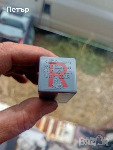 Реле Форд 88AG-18C641-AA