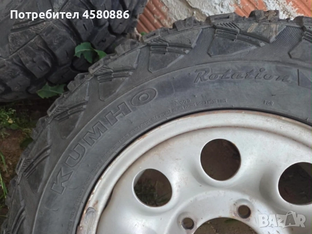 Зимни гуми KUMHO ROTATION, снимка 8 - Гуми и джанти - 54728894