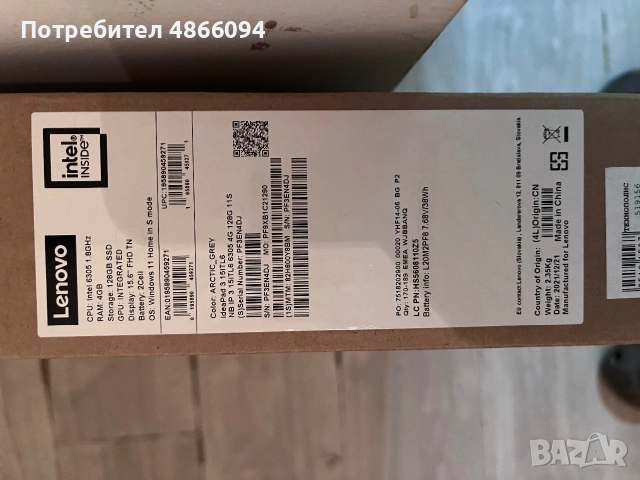 Продавам лаптоп Lenovo IdeaPad3, снимка 6 - Лаптопи за дома - 55030763