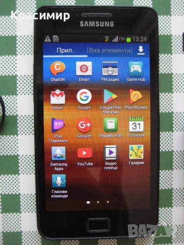 Продавам Samsung Galaxy S2 - Samsung GT-I9100 - комплект, снимка 11 - Samsung - 55203017