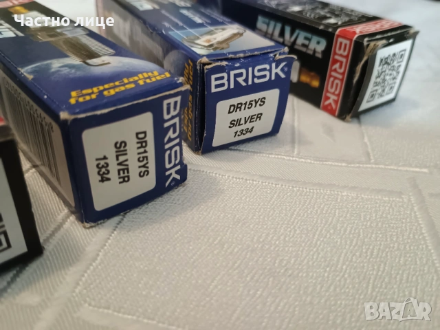 ПРОМОЦИЯ! ОРИГИНАЛНИ чешки, запазени, работещи свещи BRISK DR15YS, снимка 2 - Части - 50501419