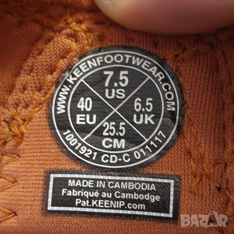 водни сандали / обувки KEEN 1001921-10.5 Newport H2 номер 40 , снимка 8 - Мъжки сандали - 54839569