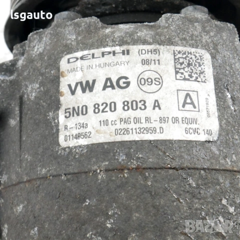 Компресор климатик AUDI A1 (8X) 2010-2018 ID: 161226 ОЕМ № 5N0820803A, снимка 3 - Части - 54776065