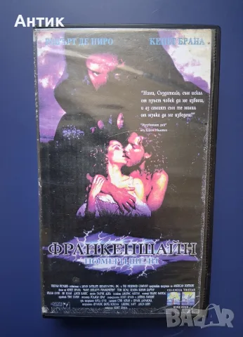 Видеокасета VHS Франкенщайн