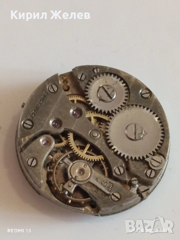 Два броя механизми с керамичен циферблат за части КОЛЕКЦИЯ 40053, снимка 8 - Антикварни и старинни предмети - 54143181