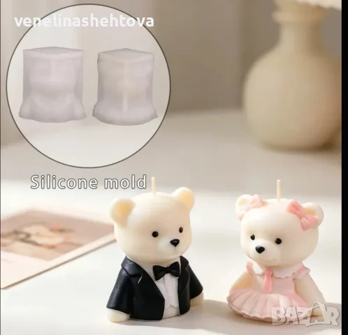 3D мече с рокля мече с костюм силиконов молд форма свещи гипс сапун смола фондан декорация торта , снимка 2 - Форми - 55618942